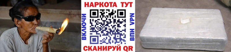 Виды наркотиков купить Навашино АМФЕТАМИН Меф мяу мяу ГАШ Канабис КОКАИН
