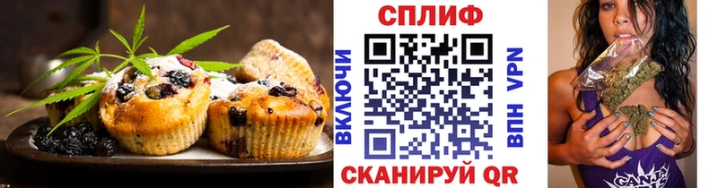 Cannafood марихуана  Навашино 
