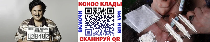 Cocaine Fish Scale  мега зеркало  Навашино 