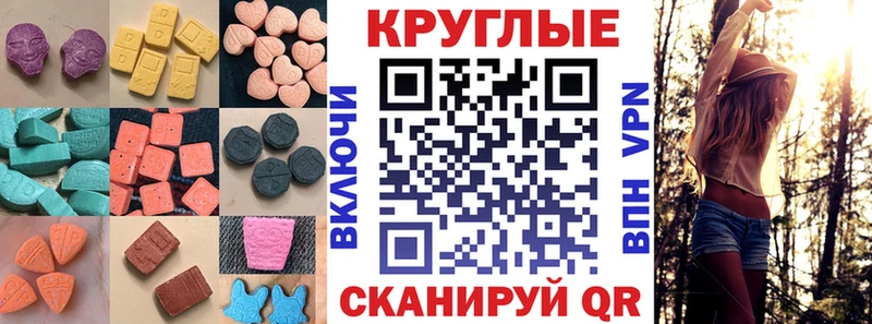 mega как войти  Навашино  Экстази Punisher 