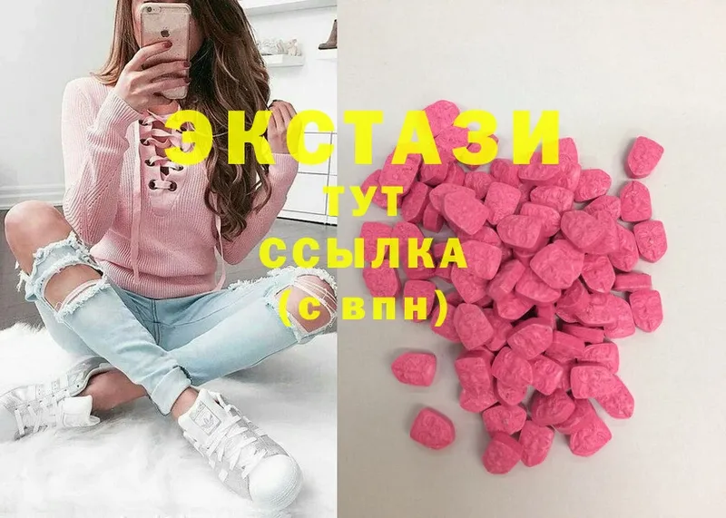 Ecstasy 99%  Навашино 