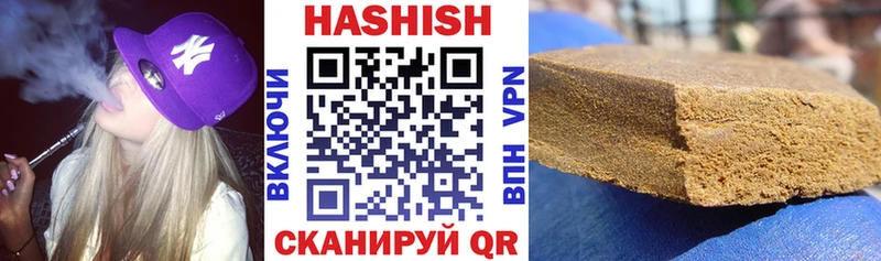 Гашиш 40% ТГК  гидра как войти  Навашино 