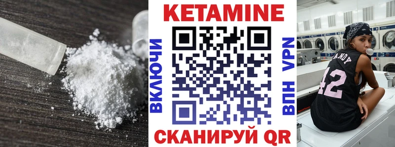 Кетамин ketamine  Навашино 