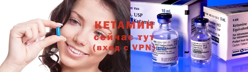 Кетамин ketamine  где продают   Навашино 