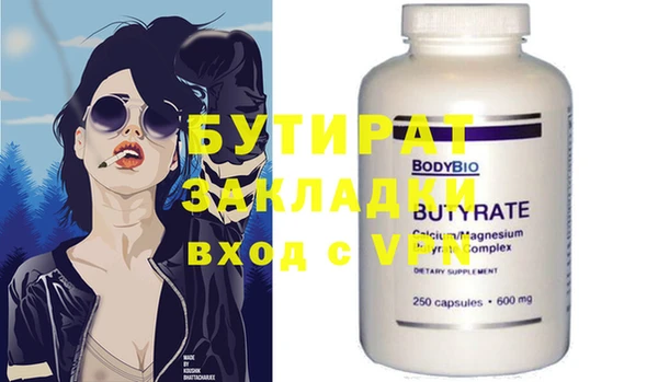 скорость mdpv Нефтегорск