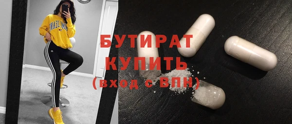 герыч Новодвинск