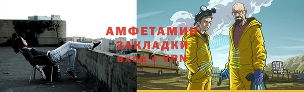 меф VHQ Новозыбков
