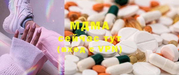 герыч Новодвинск