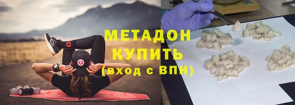 герыч Новодвинск
