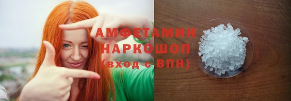 2c-b Новокубанск