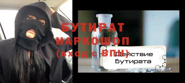скорость mdpv Нефтегорск