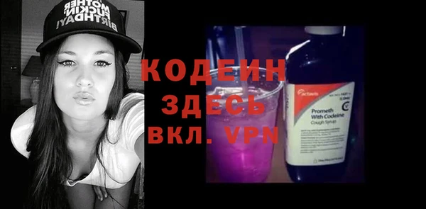 герыч Новодвинск