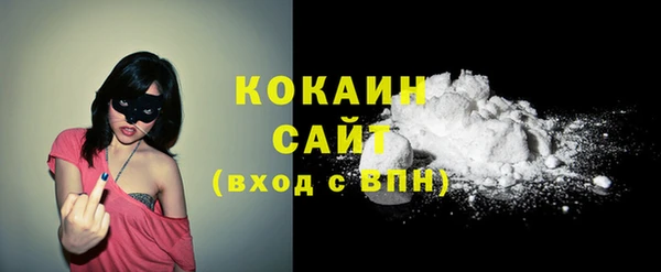 меф VHQ Новозыбков
