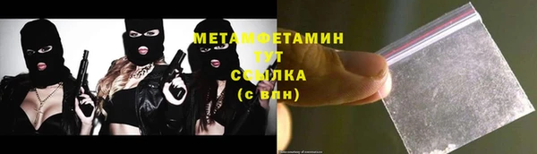 герыч Новодвинск