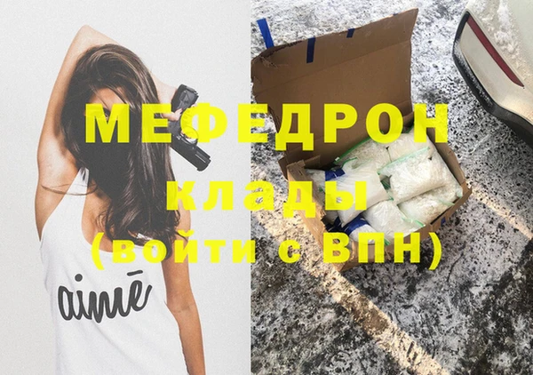 МДПВ Нефтекумск