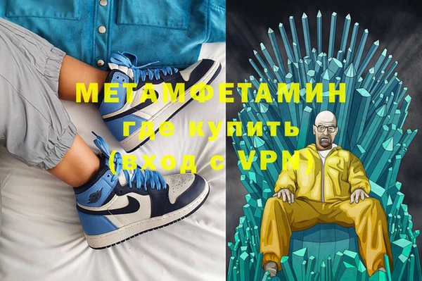 мяу мяу кристалл Семикаракорск