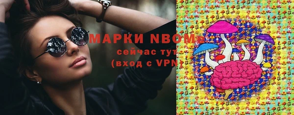 герыч Новодвинск