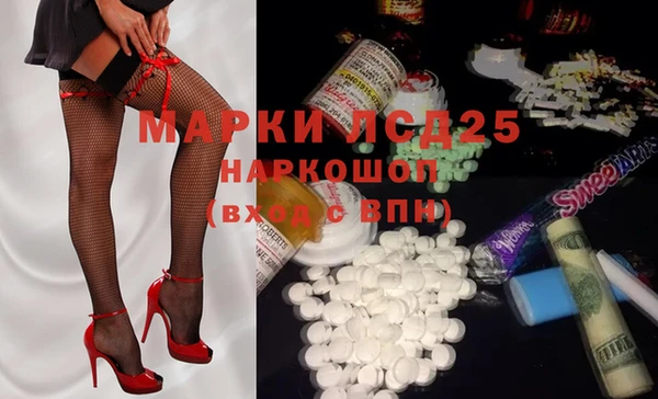 2c-b Новокубанск