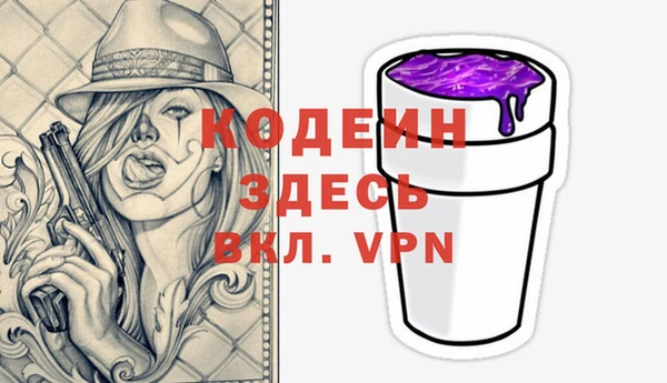 скорость mdpv Нефтегорск