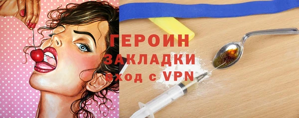 соль курить ск Семёнов