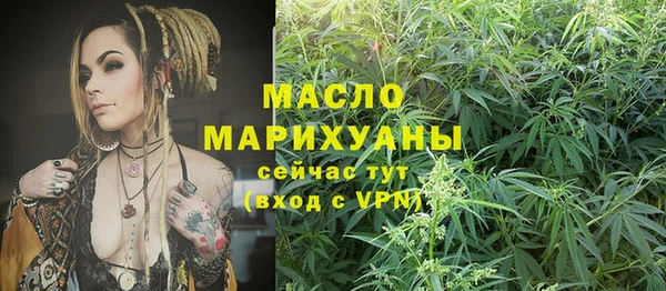 меф VHQ Новозыбков
