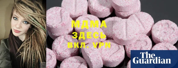 кокаин премиум Семилуки