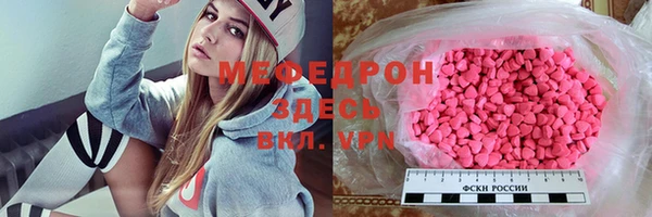 круглые Нея