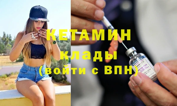 меф VHQ Новозыбков
