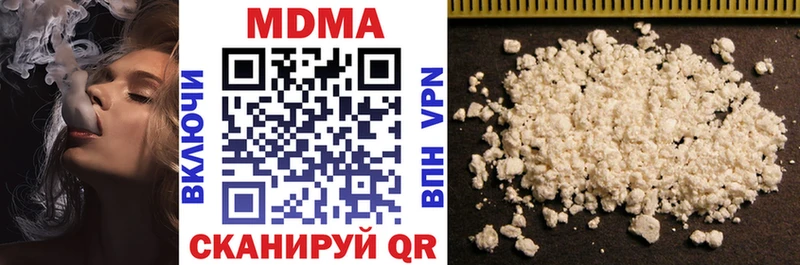 MDMA VHQ blacksprut зеркало Навашино
