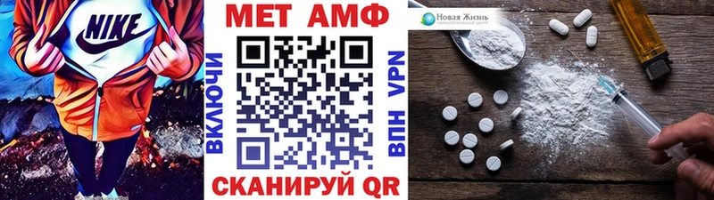 Первитин пудра Навашино