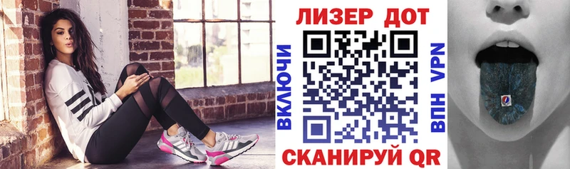 где можно купить   Навашино  мега зеркало  Марки N-bome 1500мкг 
