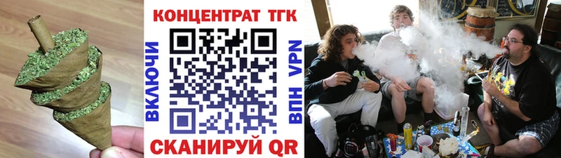 цены наркотик  Навашино  ТГК вейп 